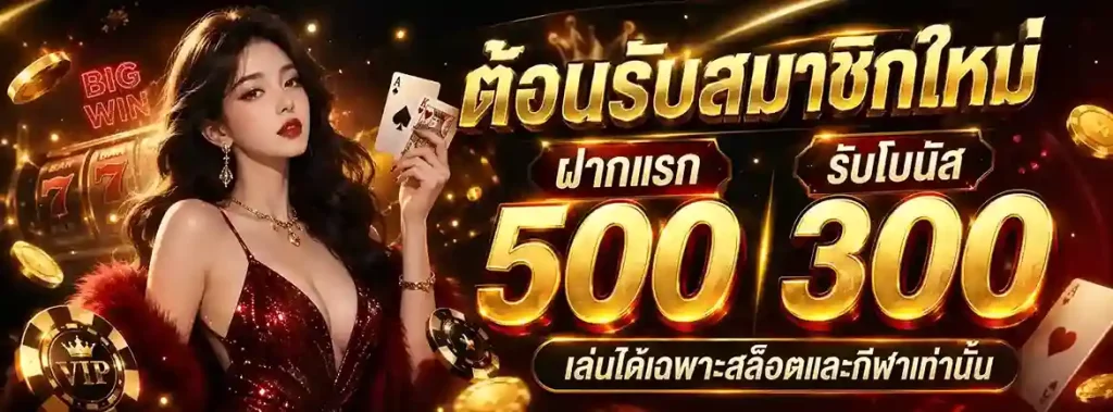 PG Slot Deposit and Withdraw 1 Baht