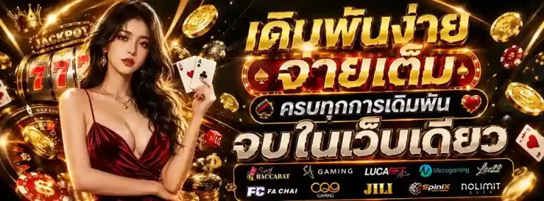 PG Slot Deposit and Withdraw 1 Baht