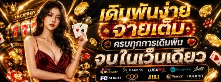 สล็อต pg ฝาก ถอน 1 บาท โปรโมชั่น