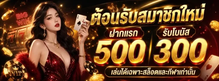 สล็อต pg ฝาก ถอน 1 บาท โปรโมชั่น